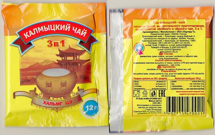 Укрепление иммунной системы