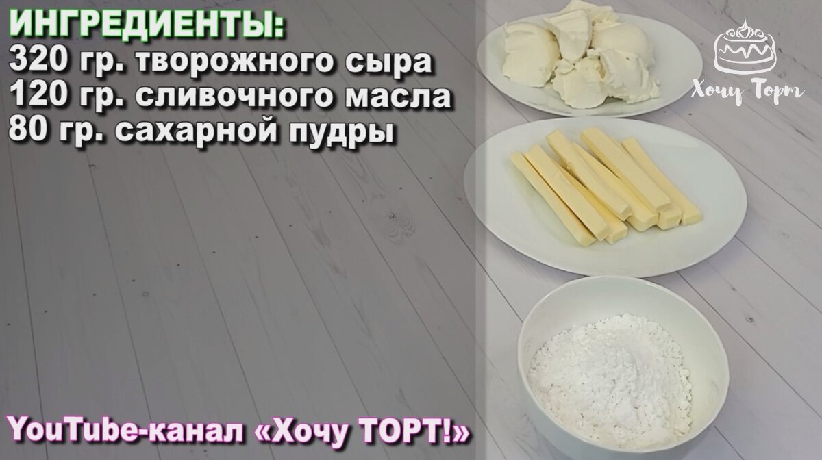 Вкуснейший бисквитный торт 