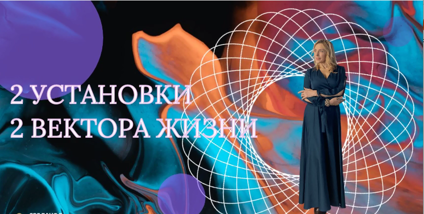 Консультация психолога онлайн