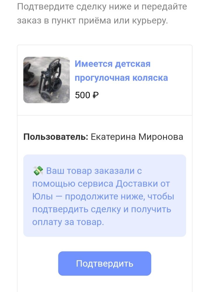 Пока все просто и понятно.