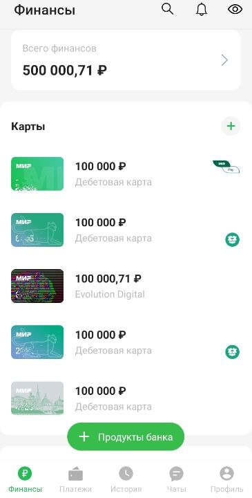 Мои действующие карты в банке Ак Барс. По всем начисляется 10% годовых на остаток