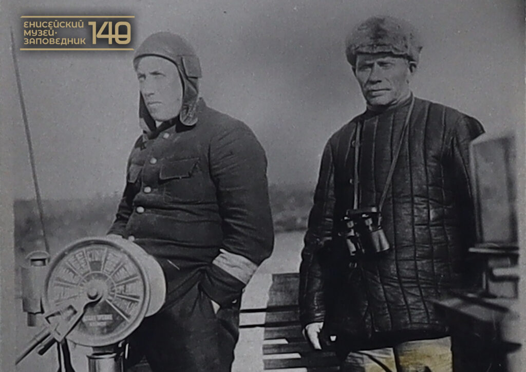 1933 экспедиция. Транспортная Экспедиция