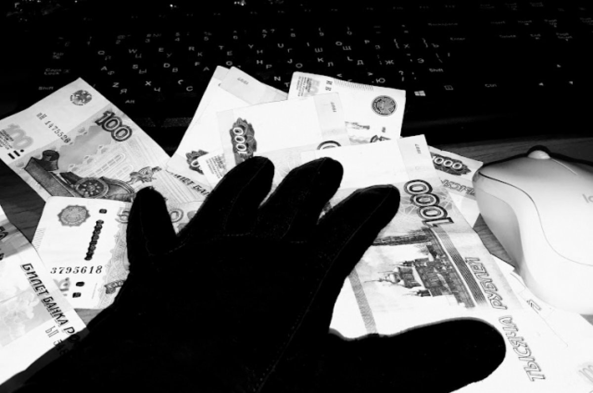 28 миллионов рублей. Мошенничество 28 миллионов рублей. Тюменец похитил у банка 57 миллионов рублей. Передали мошенникам. Персонализированные мошеннические атаки.