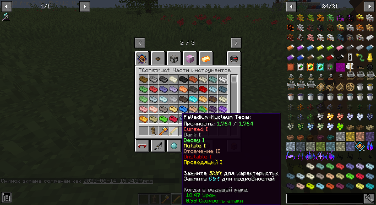 Подборка Модов В Майнкрафт Для Выживании|Моды Для Версии От 1.7.10.