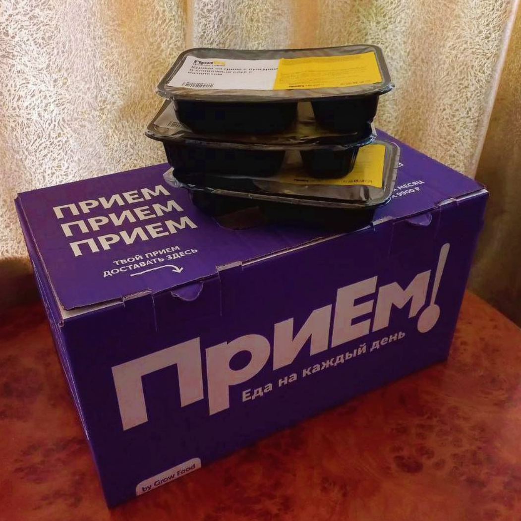 Коробки и правда большие