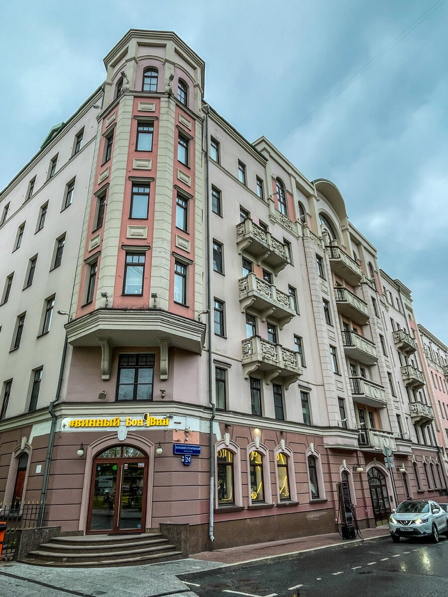 Прогулка по Сухаревским переулкам Пешком по Москве Дзен