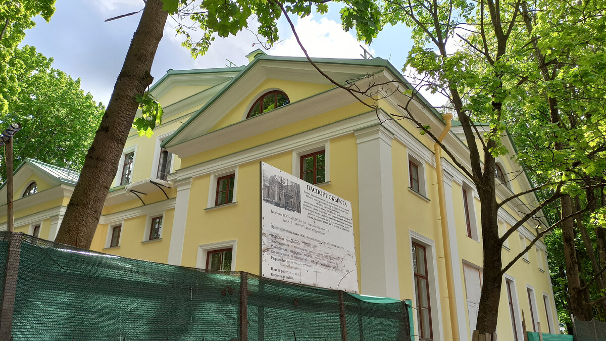 Особняк Орловых-Денисовых со стороны улицы Главной. Листайте дальше