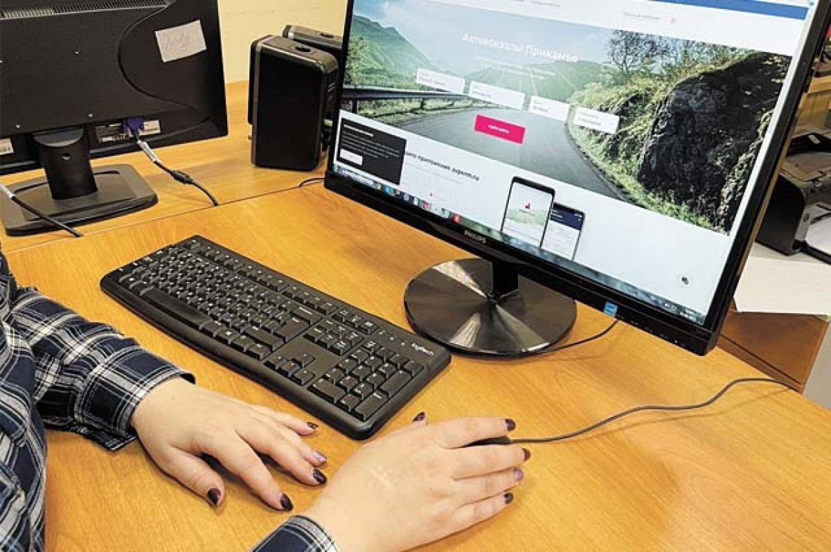    Жители Камчатки могут пройти бесплатное переобучение по 115 направлениям