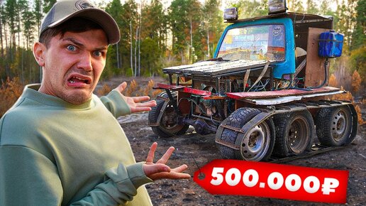 下载视频: Зачем мы купили ЭТОТ автомобиль за 500 тысяч?