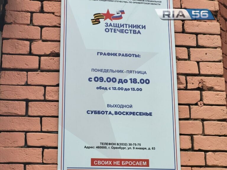    Фонд «Защитники Отечества» получит грант на оказание помощи военнослужащим СВО Андрей Севостьянов