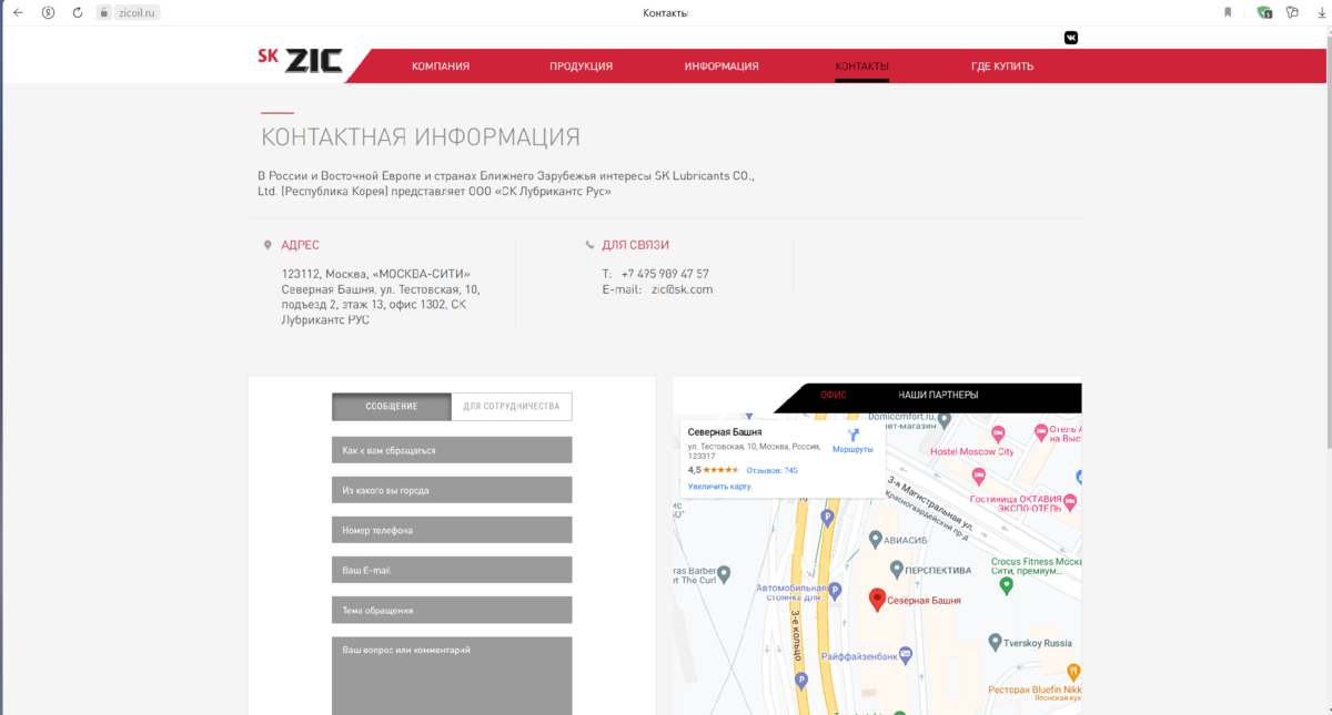 Моторное масло ZIC — подделка внутри оригинальной канистры? | СТОП ...