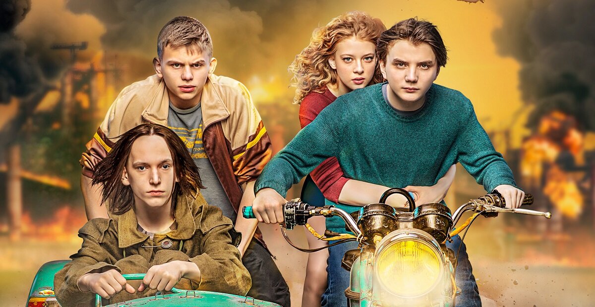 Постер 2 сезона " Мир! Дружба! Жвачка!"