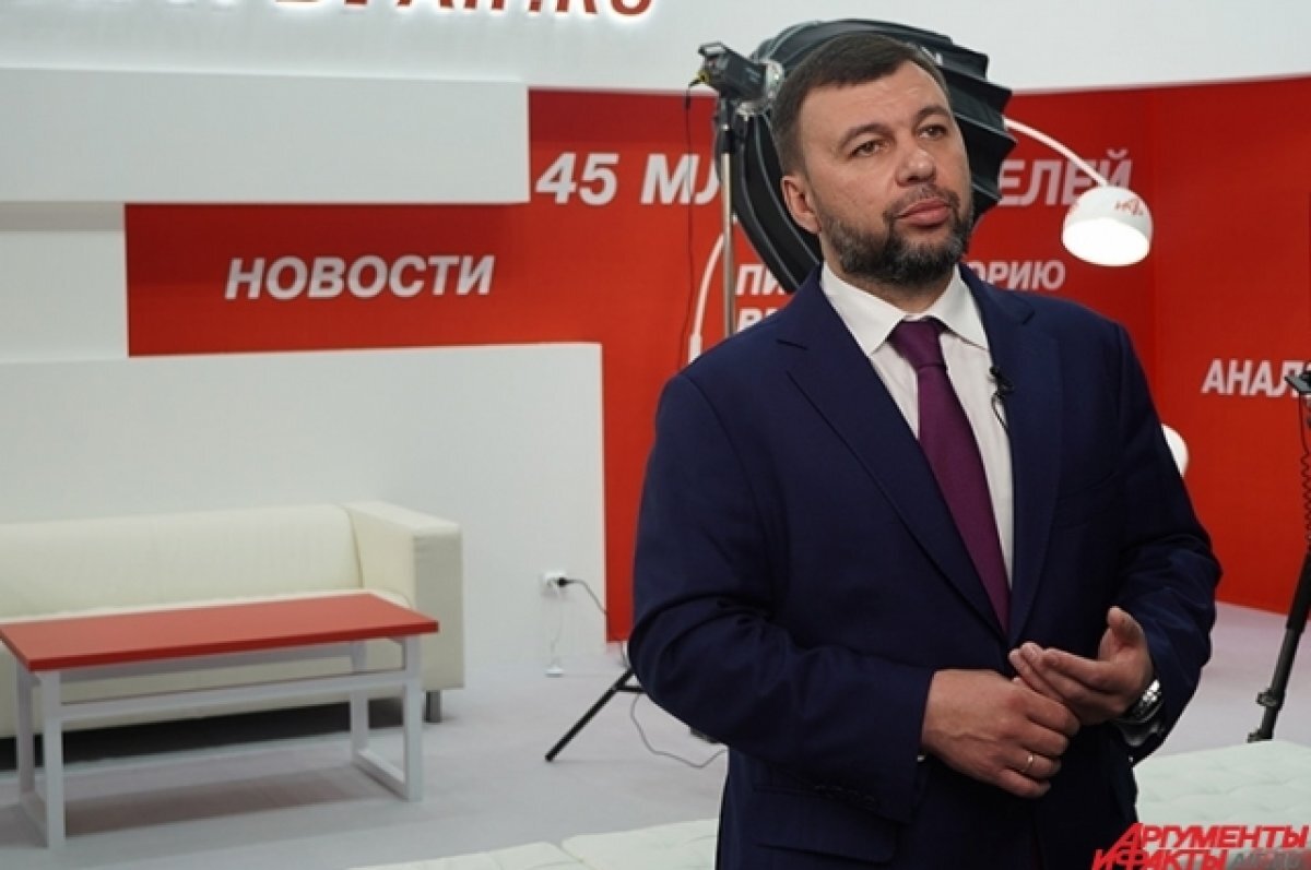    Денис Пушилин.