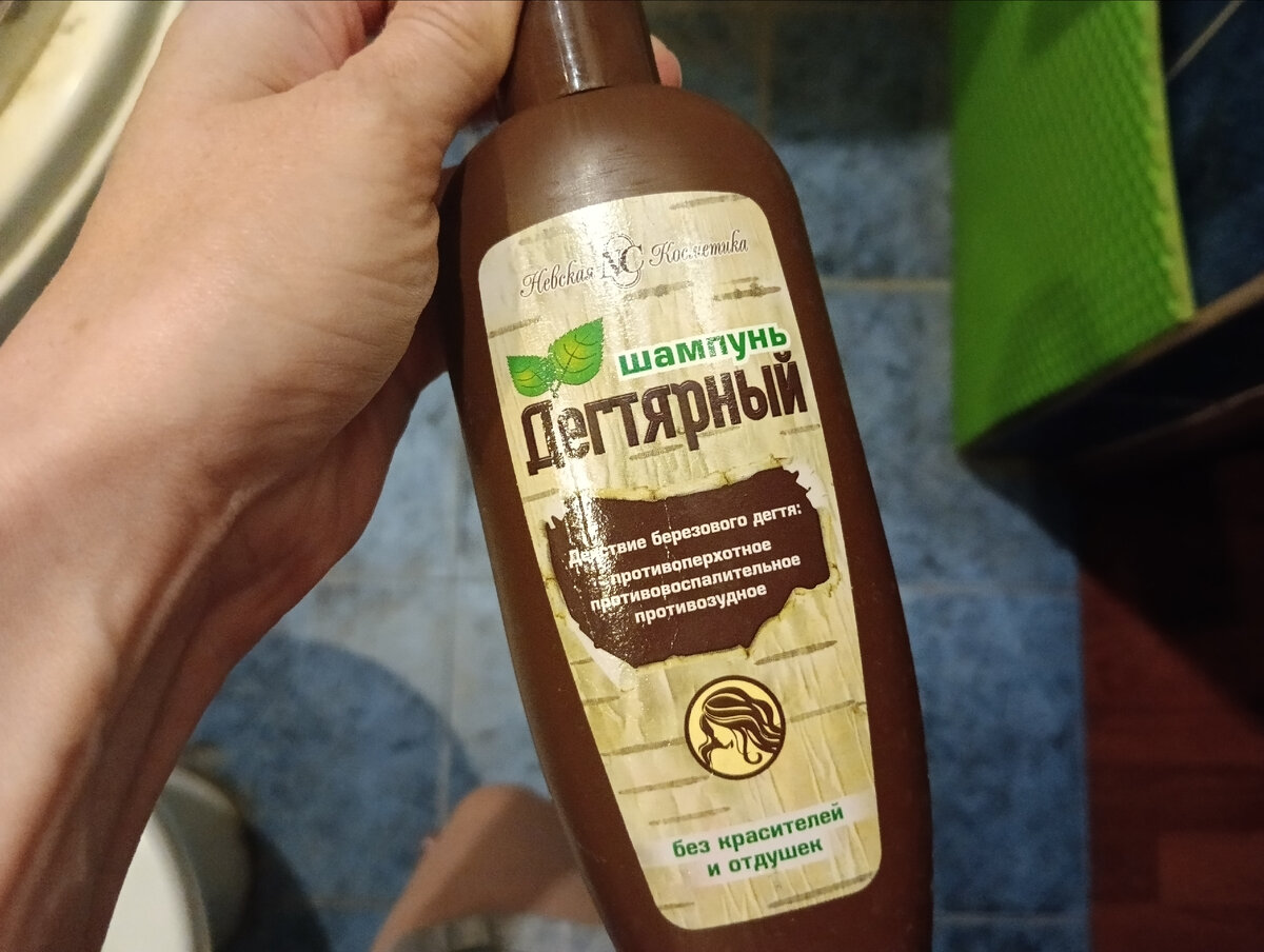Дегтярный шампунь