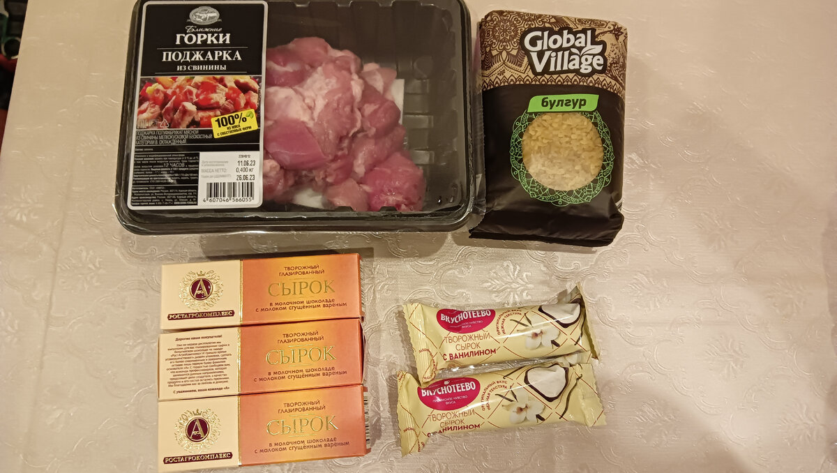 Фото автора 