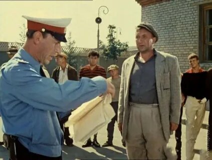 -Цементный завод? - Я!