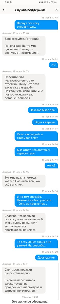 -2