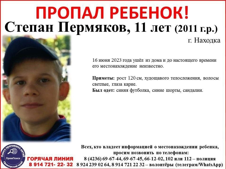 Твой проект владивосток