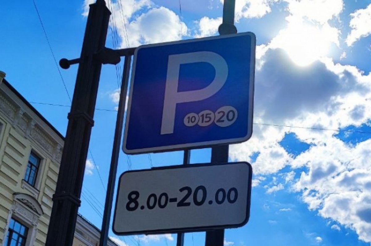    В историческом центре могут появиться платные парковки