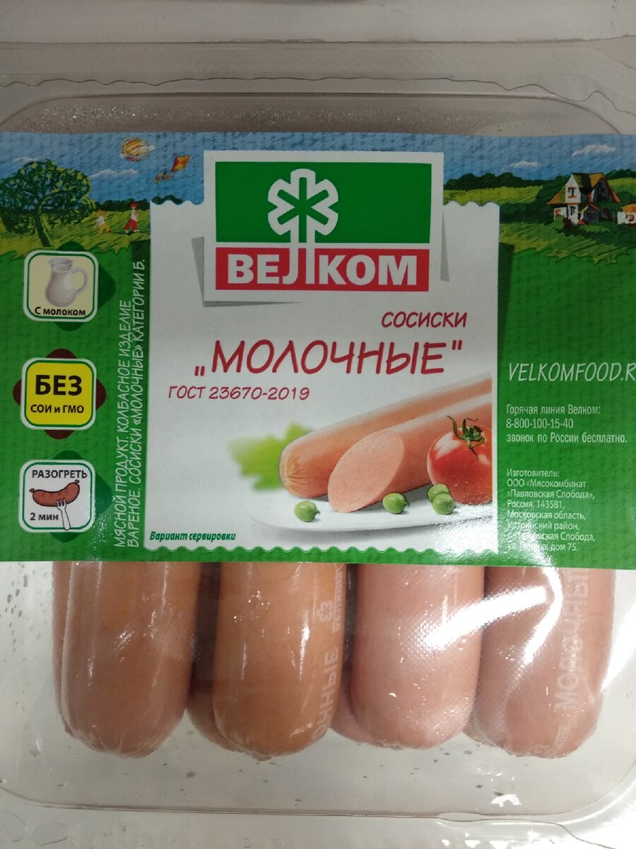 Сегодня в Пятёрочке стартует новая неделя скидок. Показываю 9 продуктов с  изумительными скидками с 20 июня | Впрок | Дзен