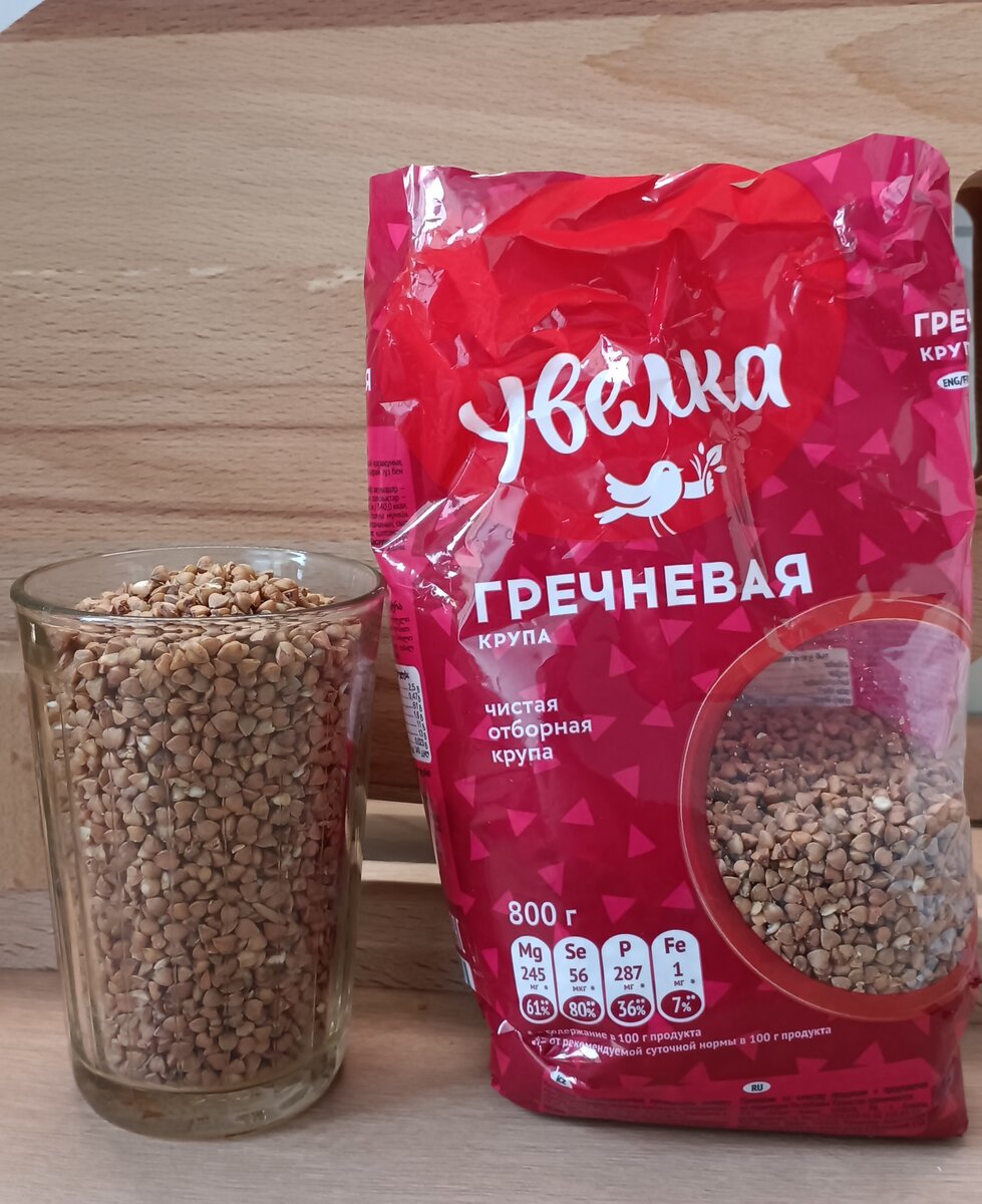 Гречка, например, такая. Фото автора. 