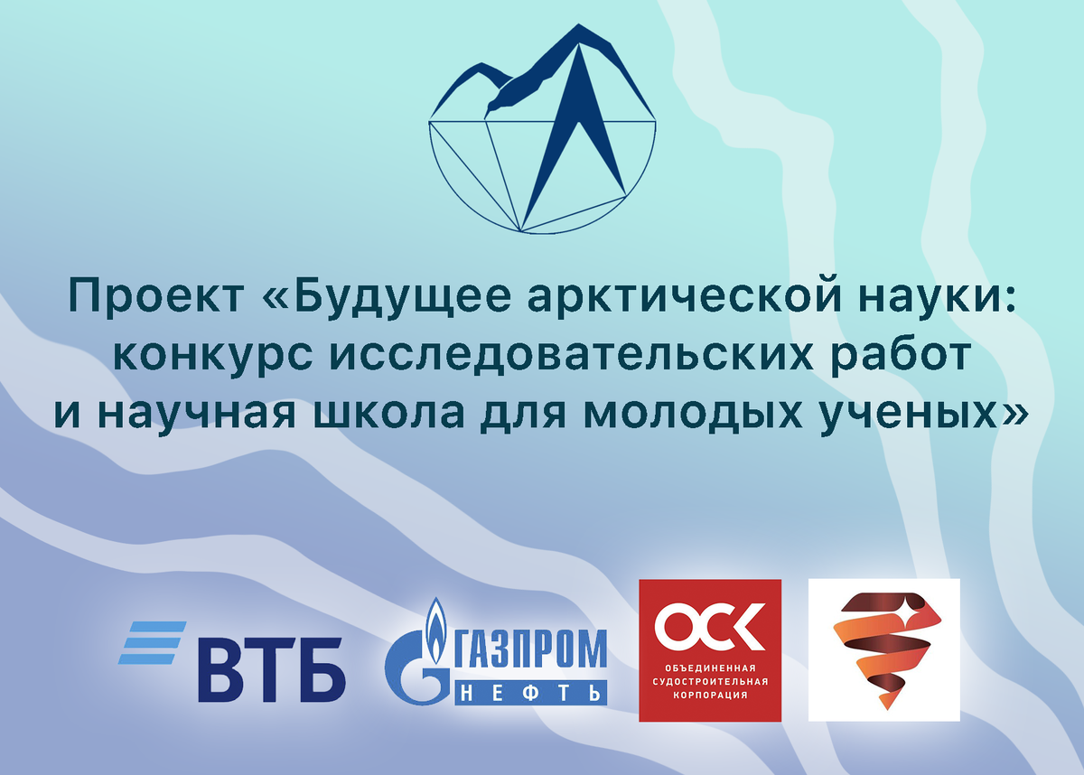 Что такое грантовый проект