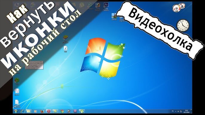 Показ эскизов в windows 7