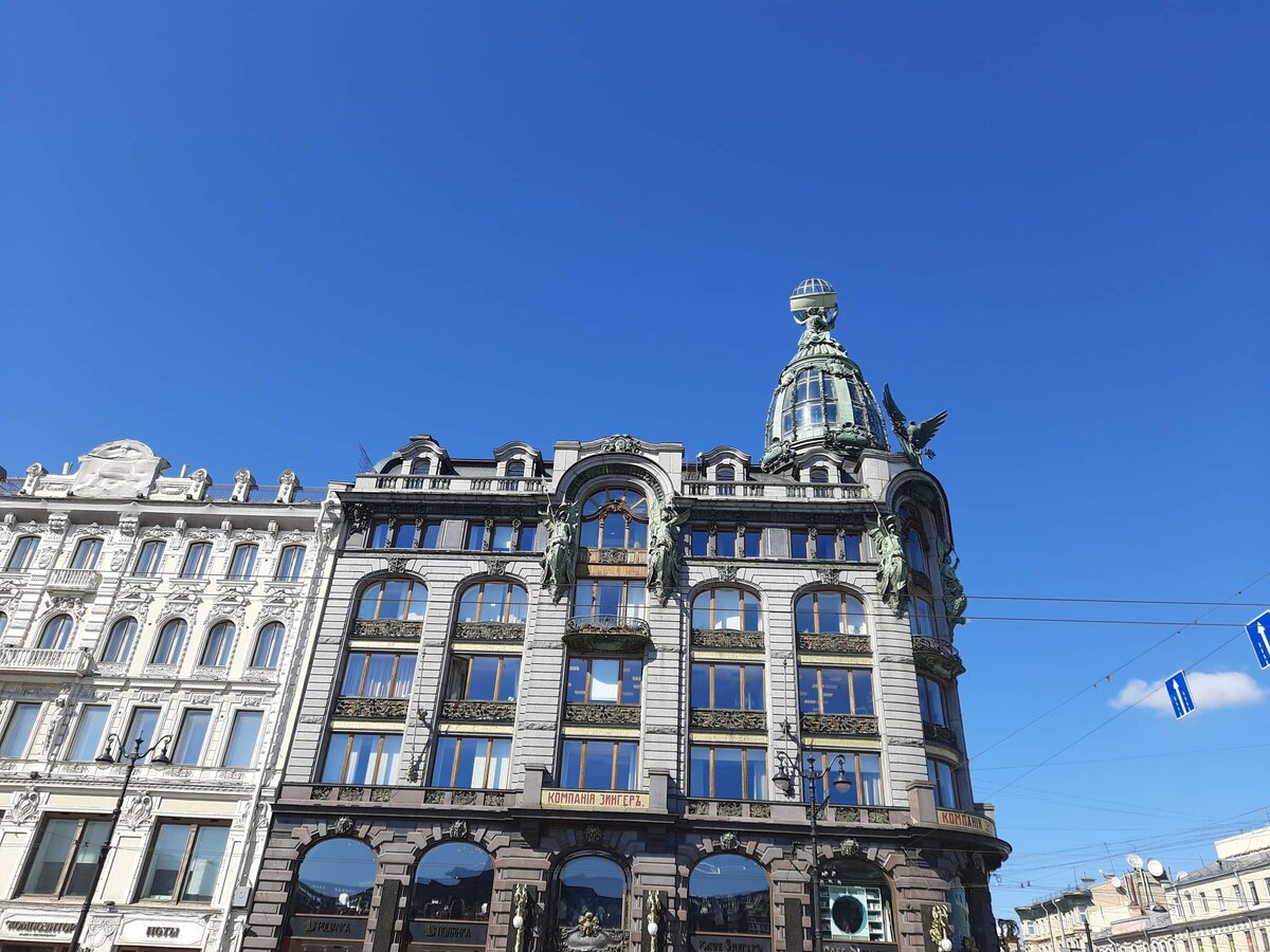      Дом Зингера. Санкт-Петербург. Фото автора