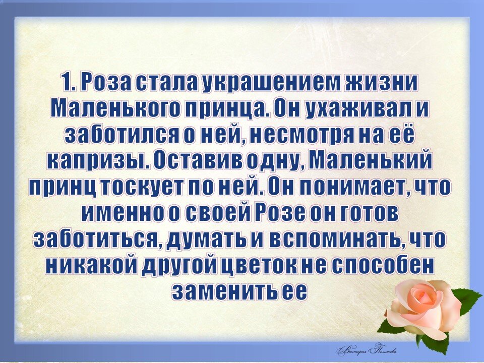 1-5, листайте галерею