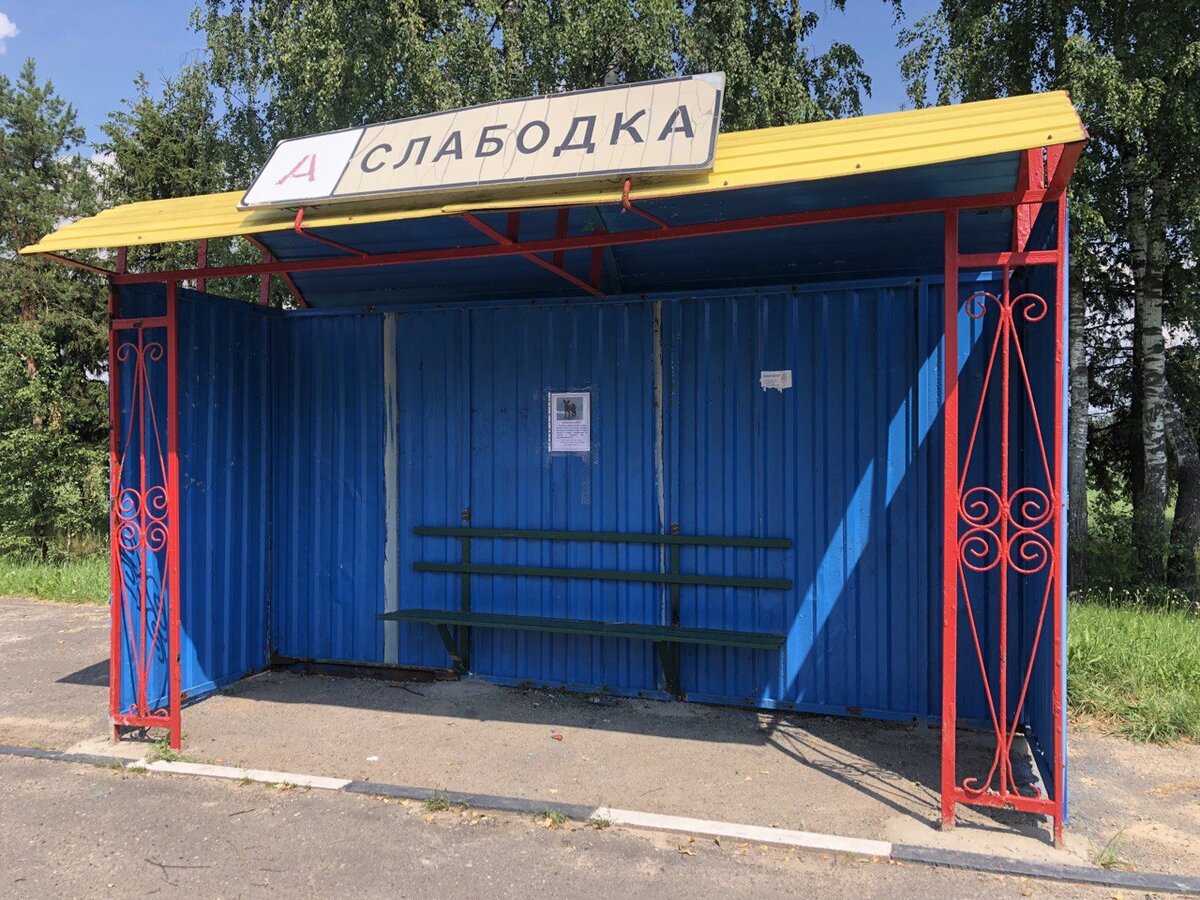 Использовались все возможные места обитания людей