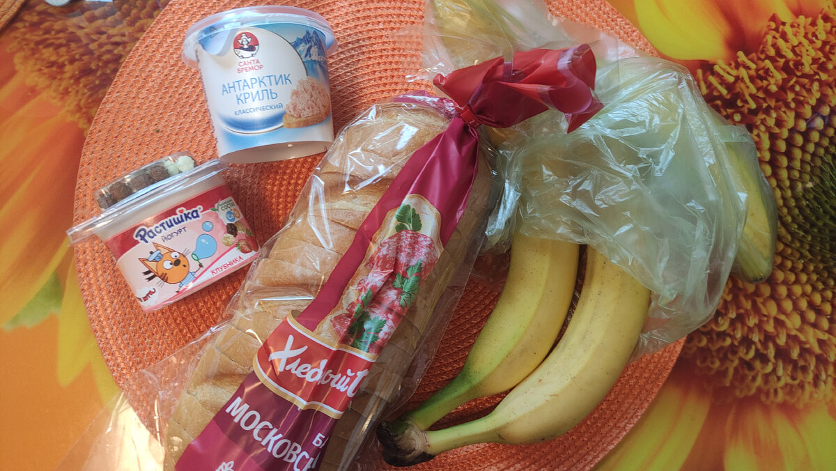 Ещё майонез из самоката