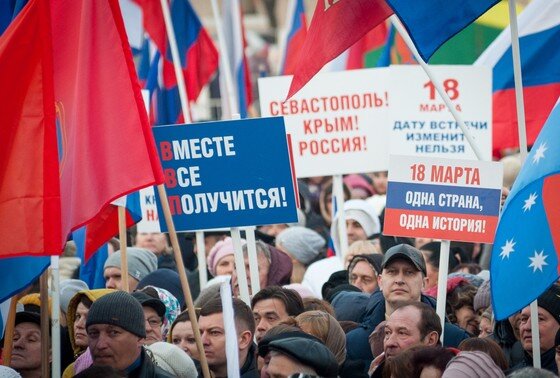    Крым, 2017 год