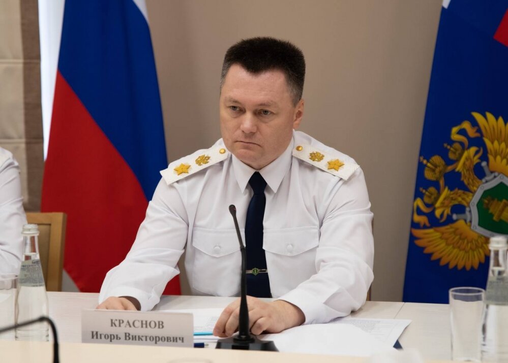    Фото: Генеральная прокуратура РФ