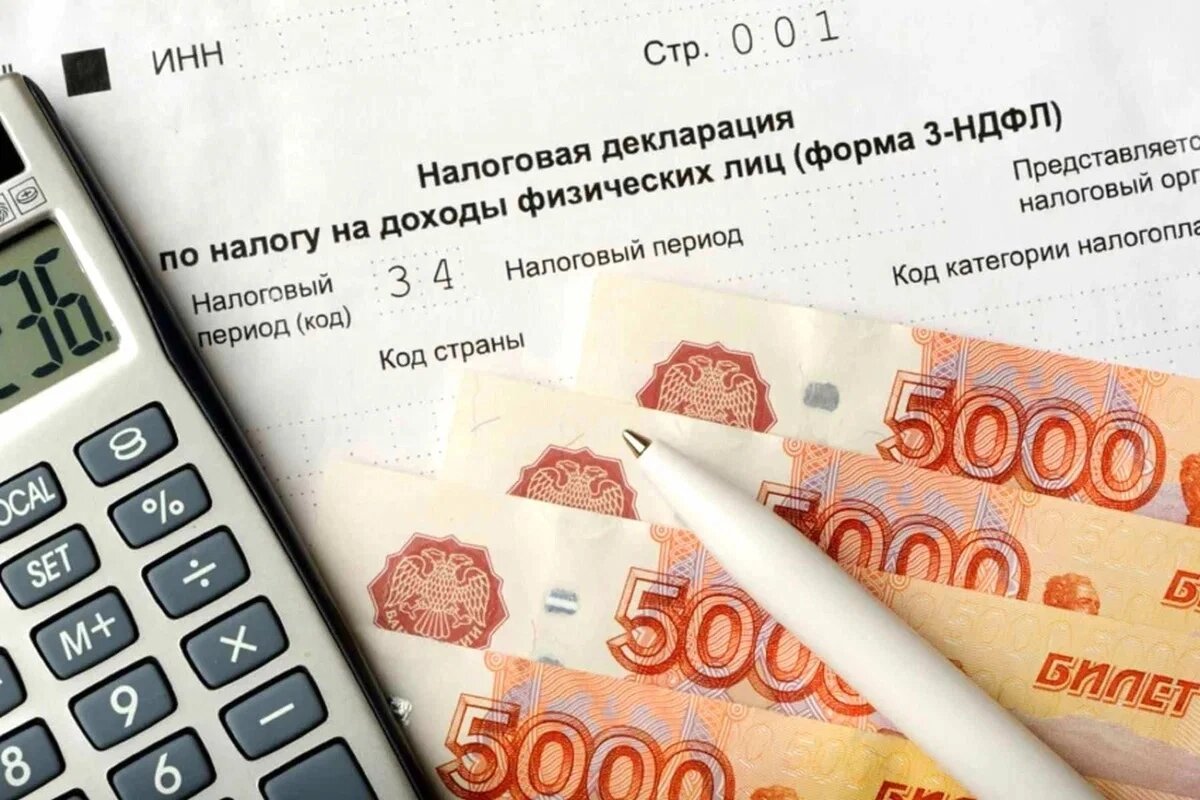 Как платить налоги в 2023 году по старой схеме