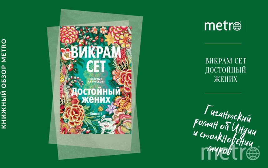   Книжный обзор.