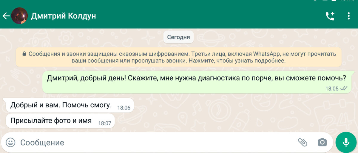 Я пишу с планшета, так что не удивляйтесь квадратам :)