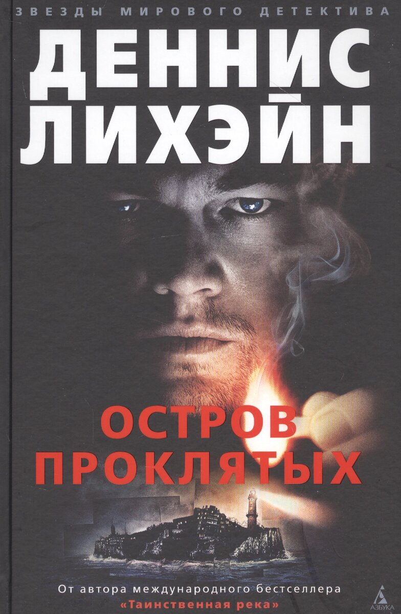Обложка книги (источник фото: https://спутник-нск.рф/m416/p663600)