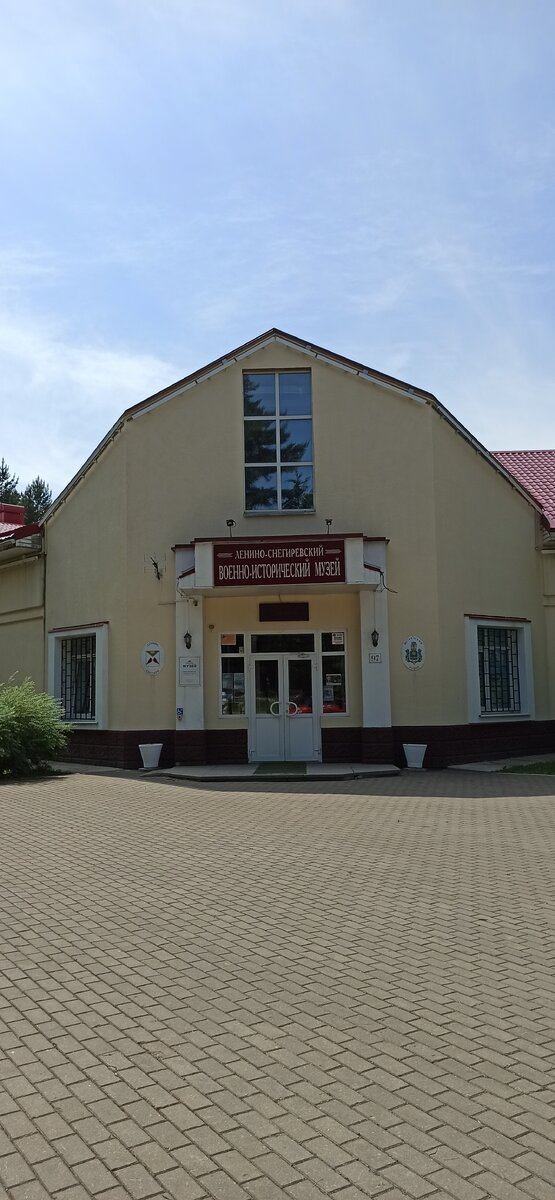 Здание самого музея