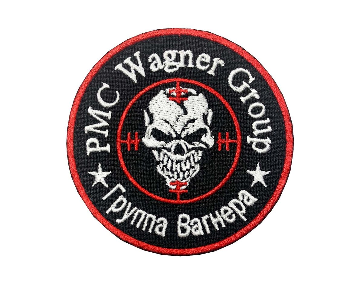 ЧВК "Вагнер". Источник - Яндекс.Картинки.