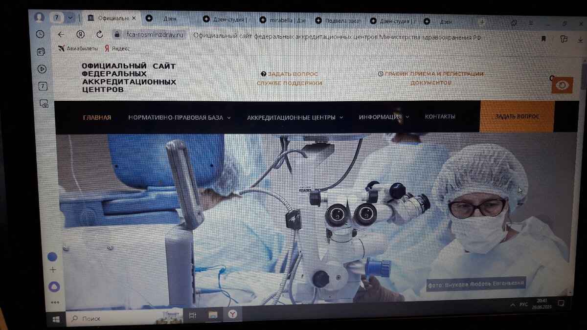 Вот такой он этот сайт, где нас всех посчитали😅