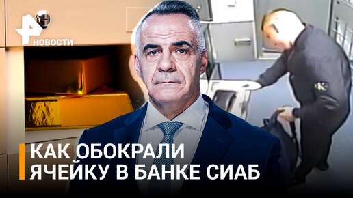 Афера на сотни миллионов: что известно о деле против Блиновской - смотреть на РЕН ТВ