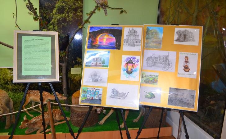    урский областной краеведческий музей