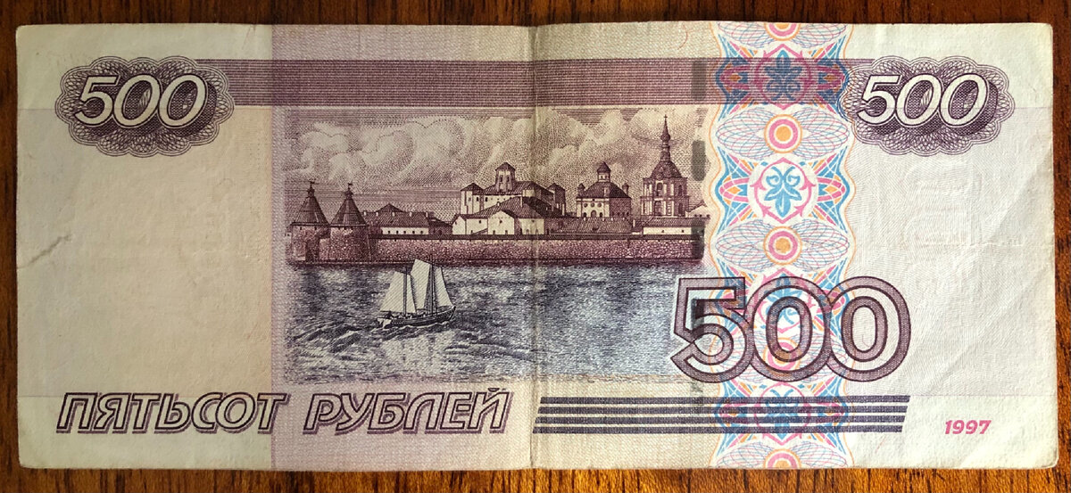 12 500 в рублях