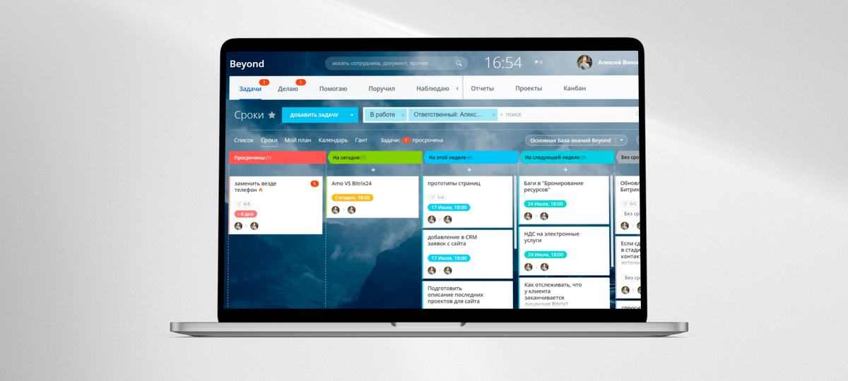 Функция smart pro