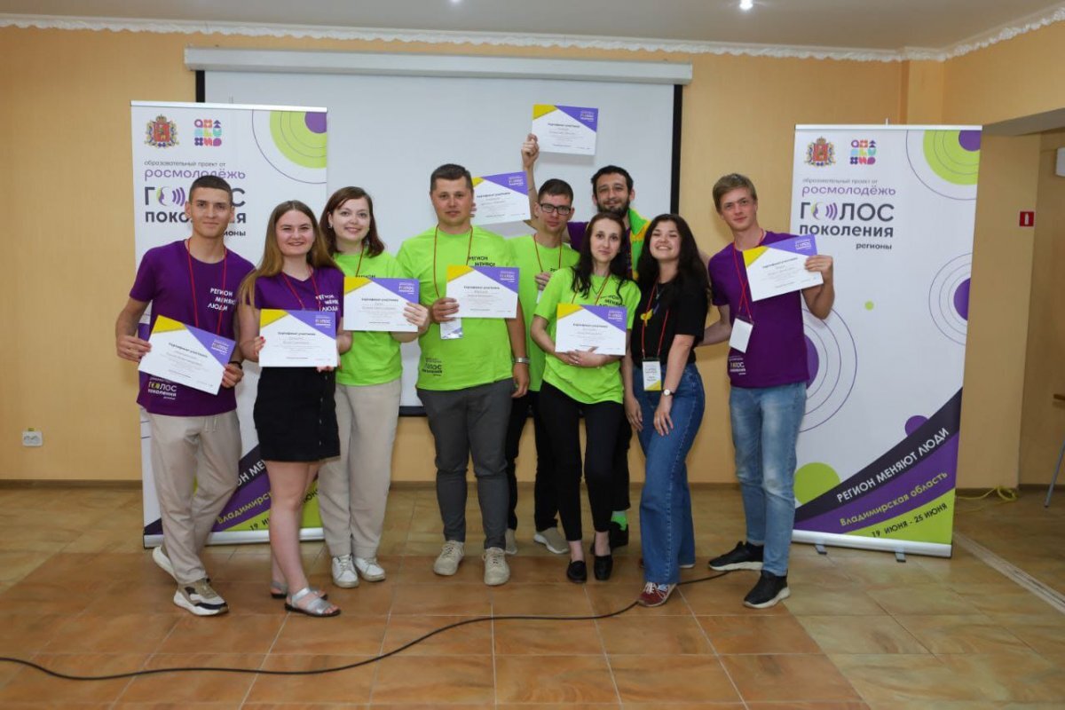    Педагог проекта Билет в будущее принял участие в форуме Регион меняют люди