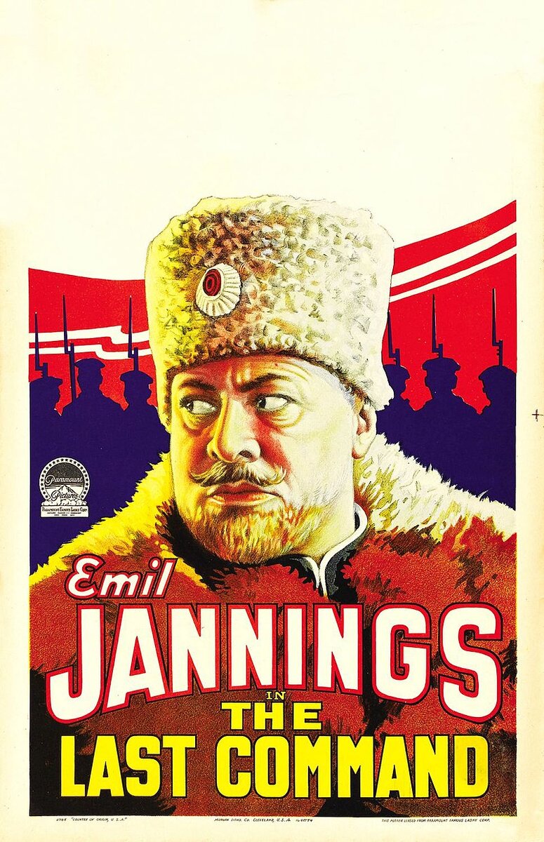 Афиша фильма