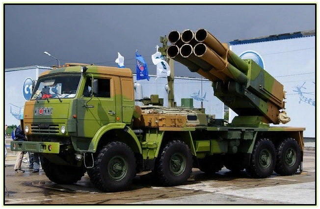 РСЗО “Кама”