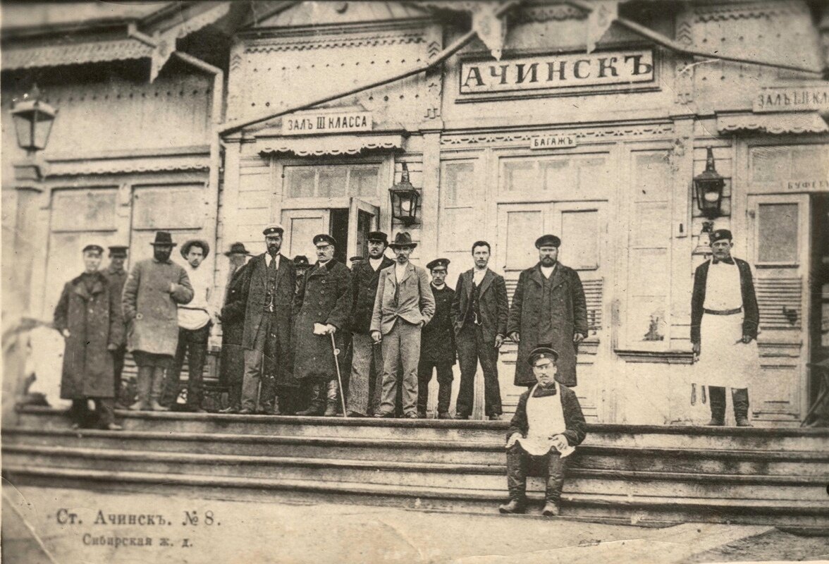 Жд ачинск телефон. Ачинск 19 век. Ачинск старый вокзал. Станция Ачинск 2. Станция Ачинск 1.