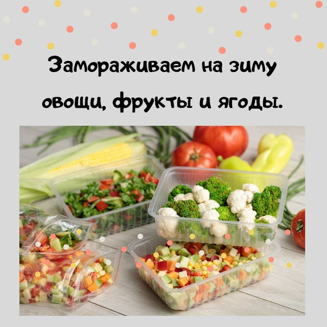 Шпаргалка. 