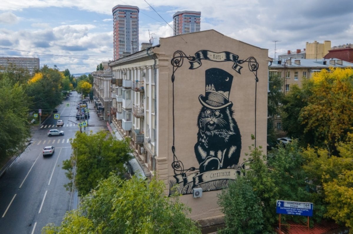    Если кот, то саратовскiй.